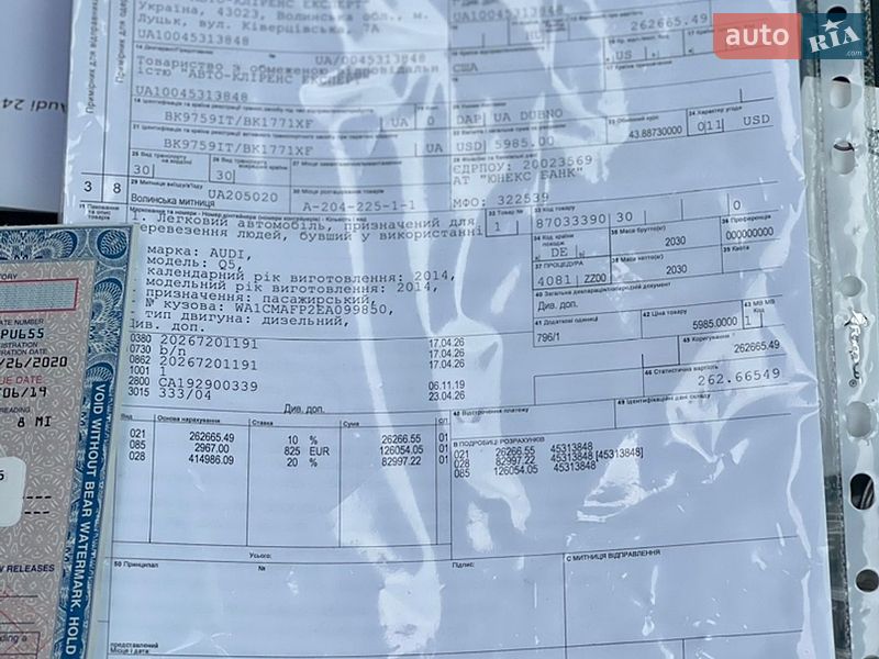 Внедорожник / Кроссовер Audi Q5 2014 в Ровно