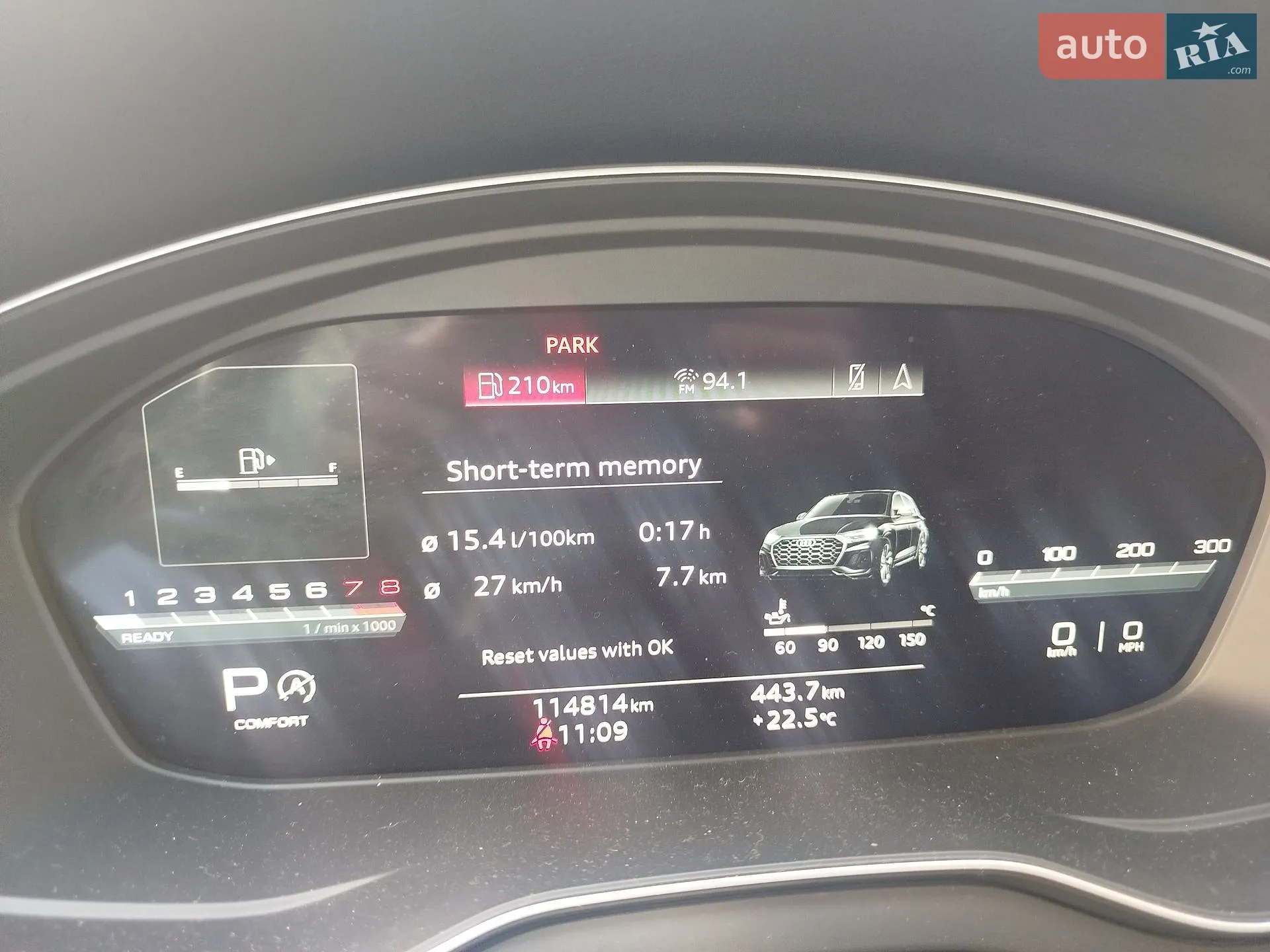 2023 Audi Q5 - мініатюра 23