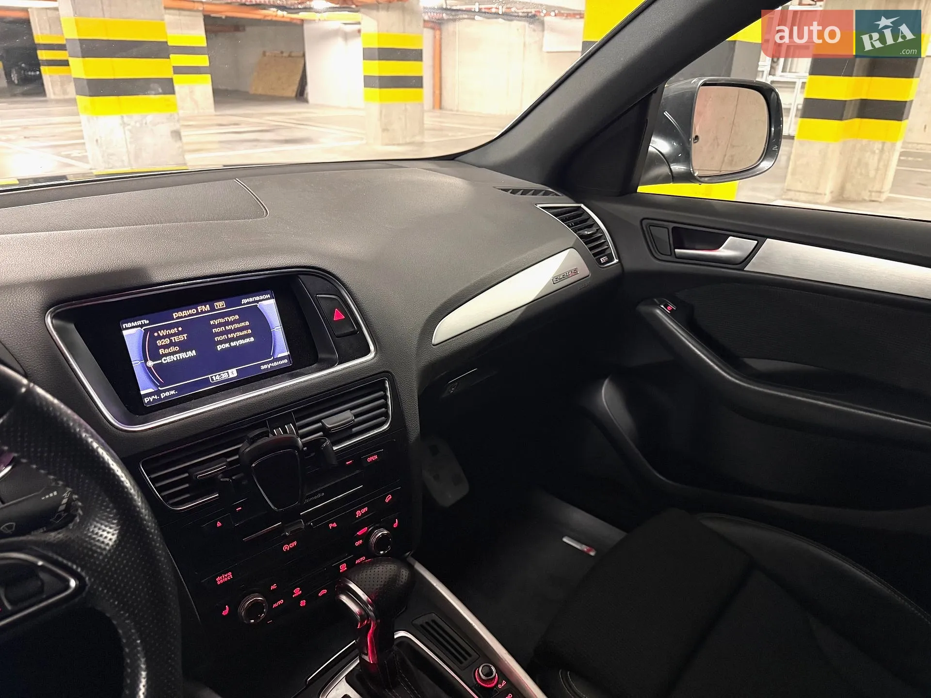 2013 Audi Q5 - мініатюра 9