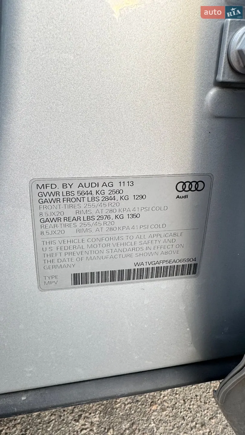2013 Audi Q5 - мініатюра 42