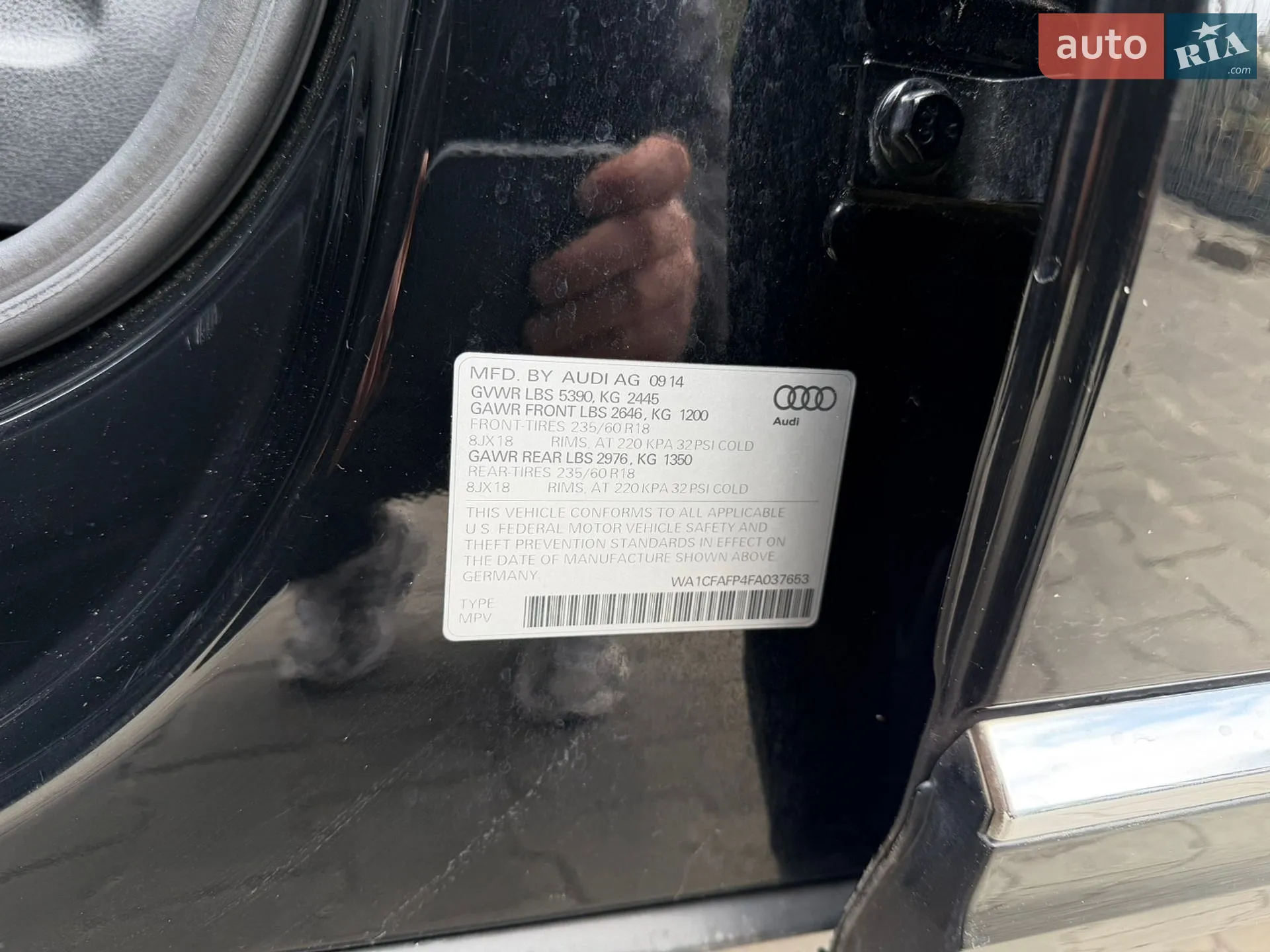 2014 Audi Q5 - мініатюра 21