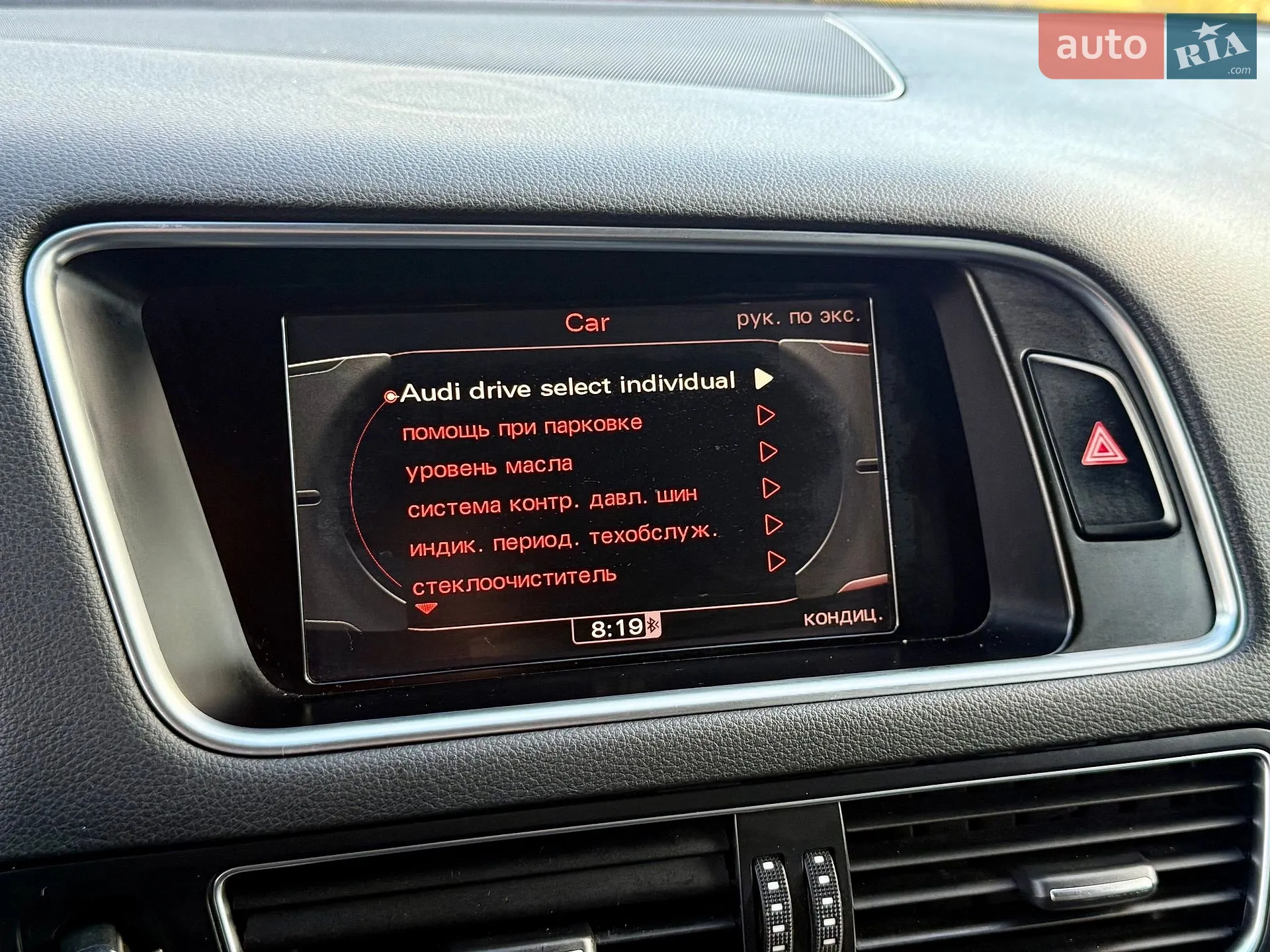 2011 Audi Q5 - мініатюра 51