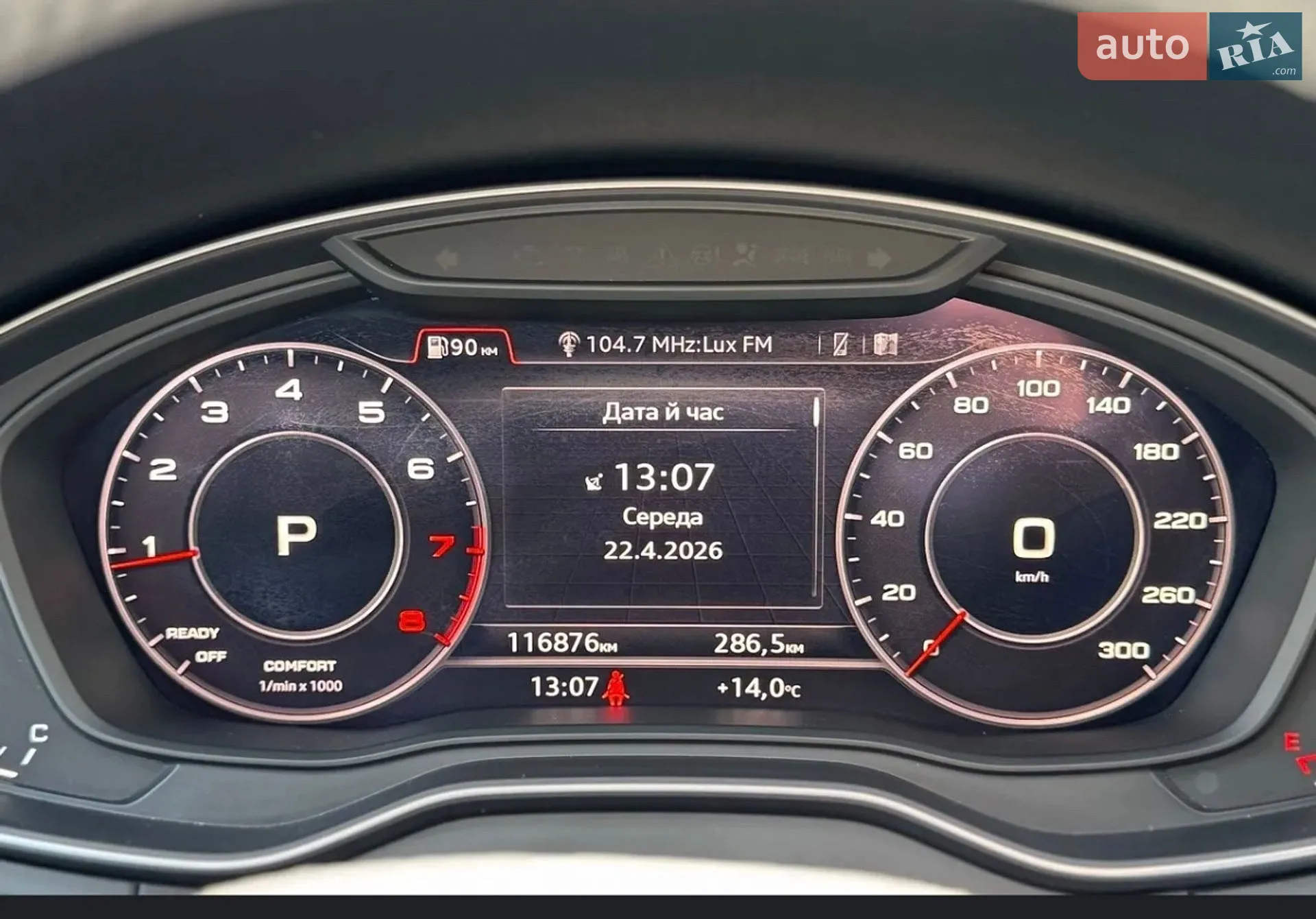 2020 Audi Q5 - мініатюра 17