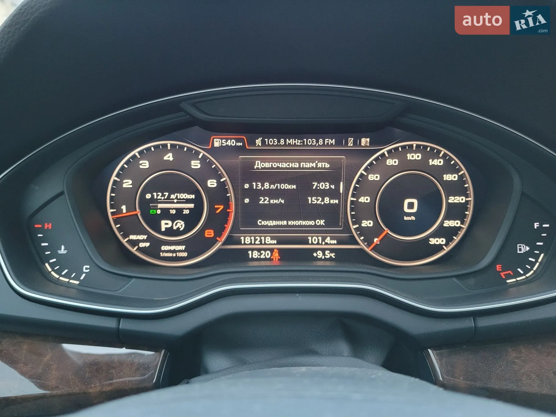 2017 Audi Q5 - мініатюра 23