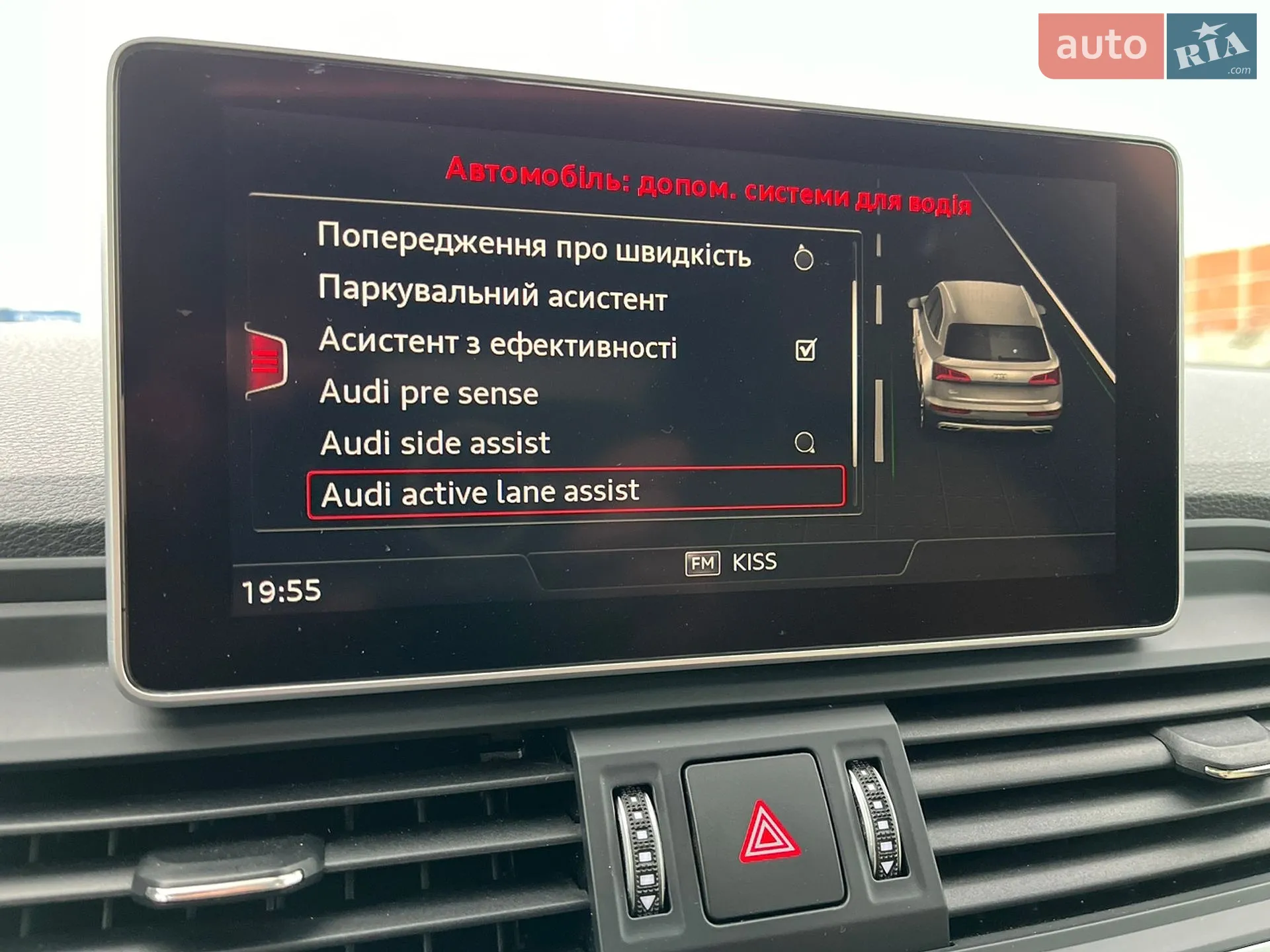2018 Audi Q5 - мініатюра 48