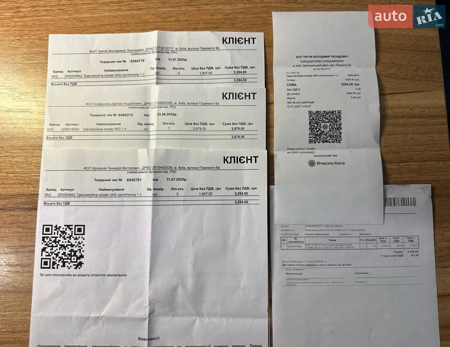 2019 Audi Q5 - мініатюра 65