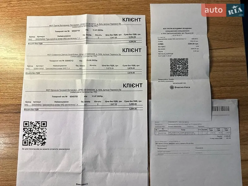 Позашляховик / Кросовер Audi Q5 2019 в Києві документ