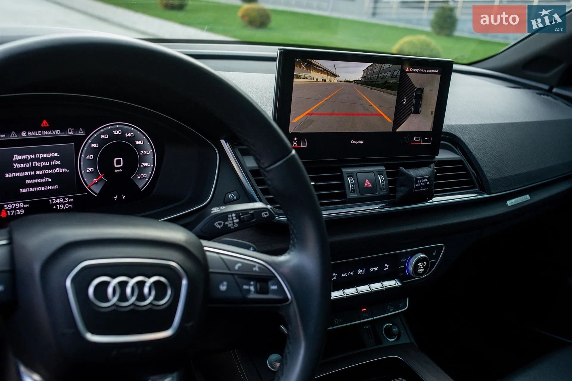 2022 Audi Q5 - мініатюра 67