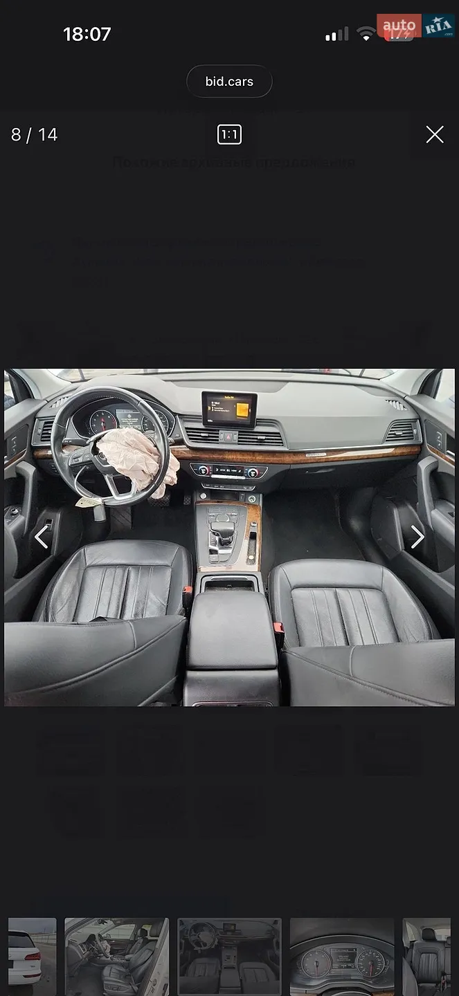 2018 Audi Q5 - мініатюра 10