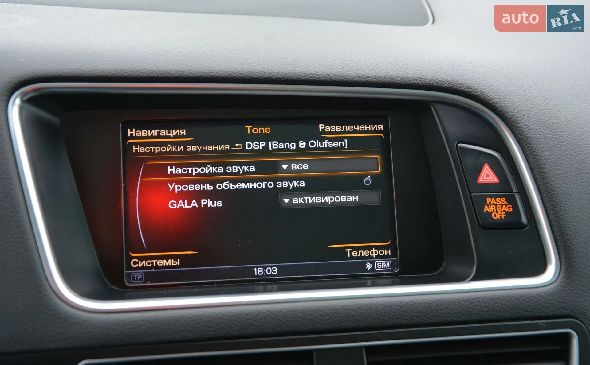 2014 Audi Q5 - мініатюра 22