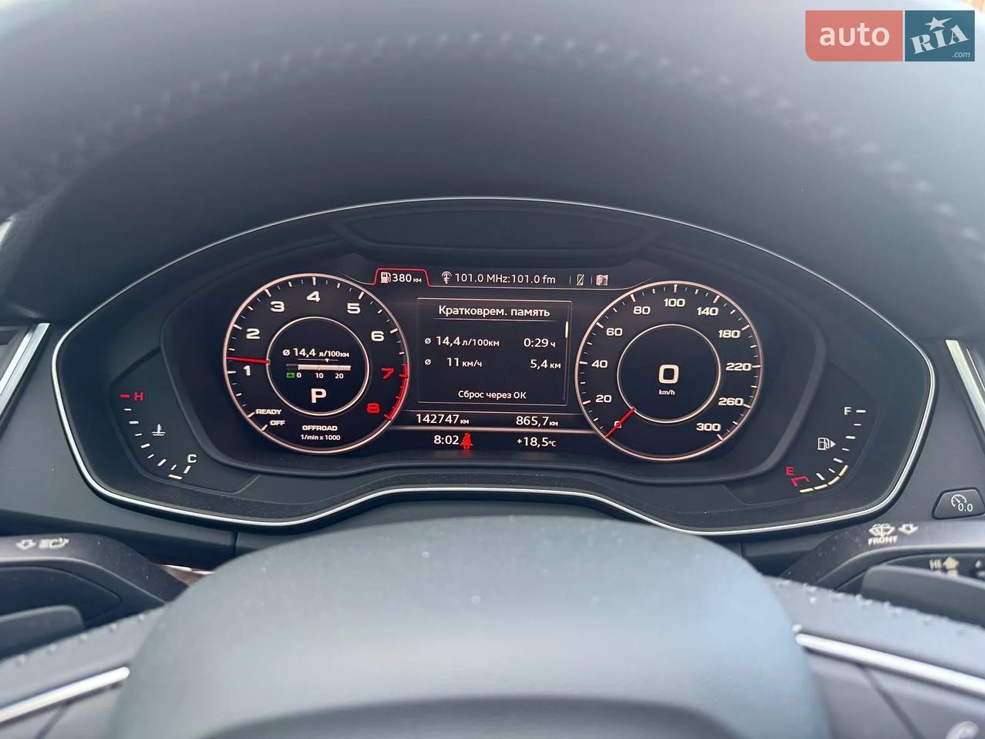 2017 Audi Q5 - мініатюра 2