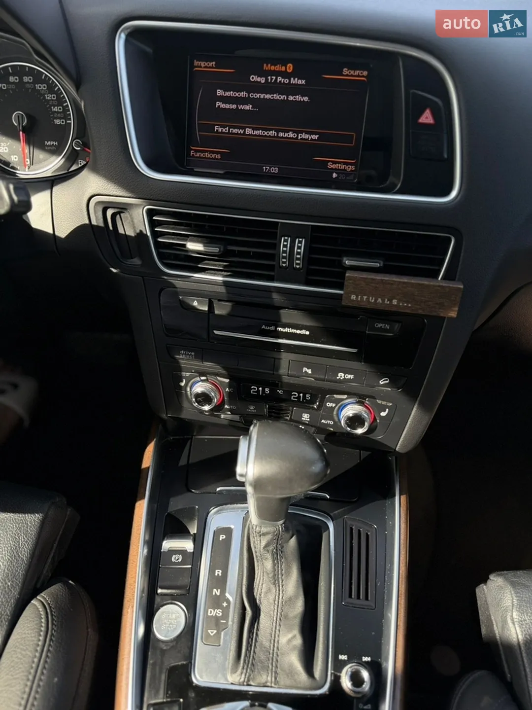 2014 Audi Q5 - мініатюра 21