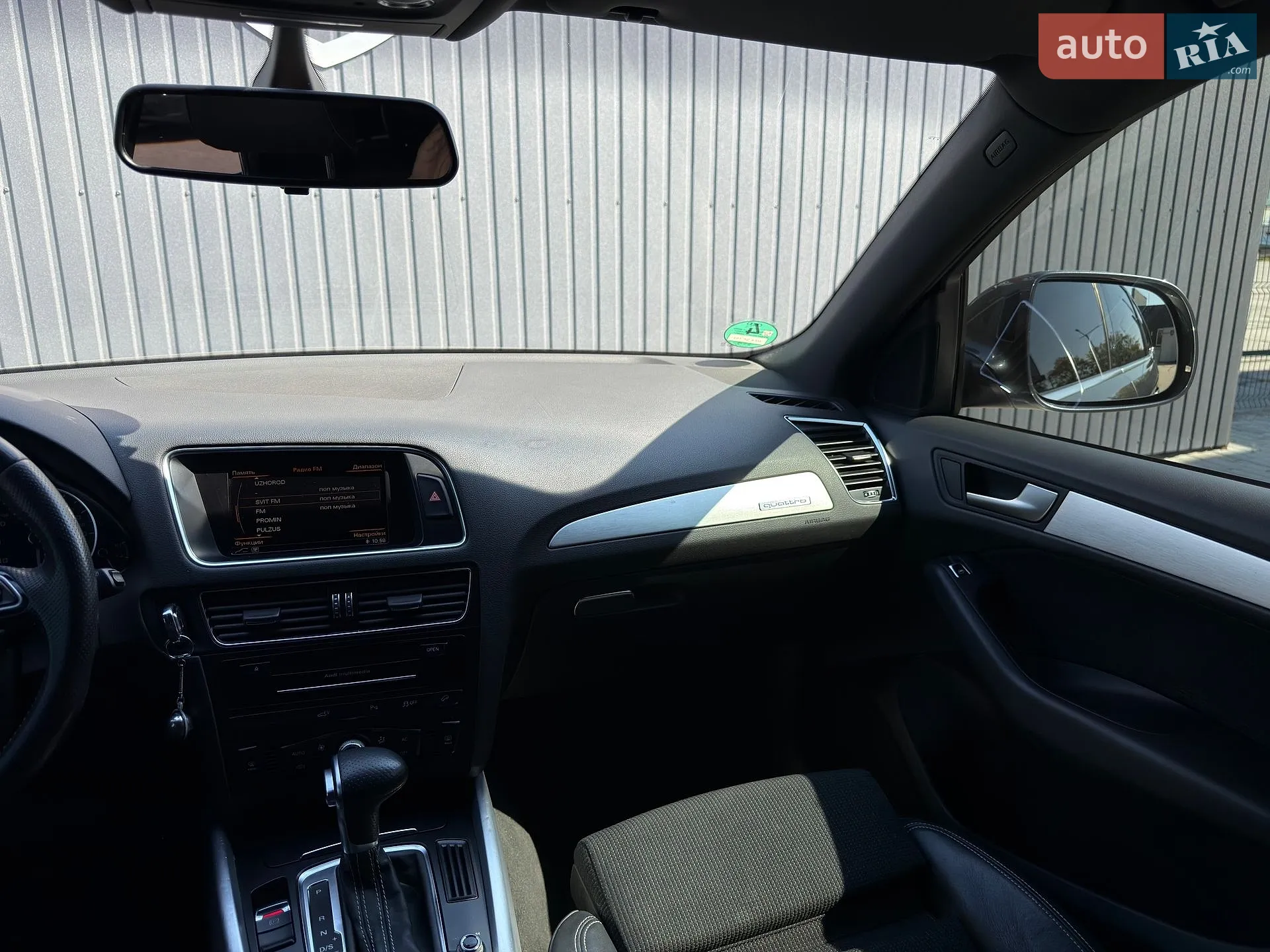 2014 Audi Q5 - мініатюра 22