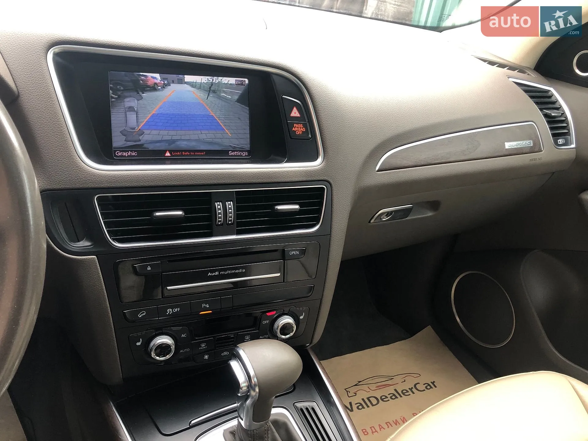 2014 Audi Q5 - мініатюра 27
