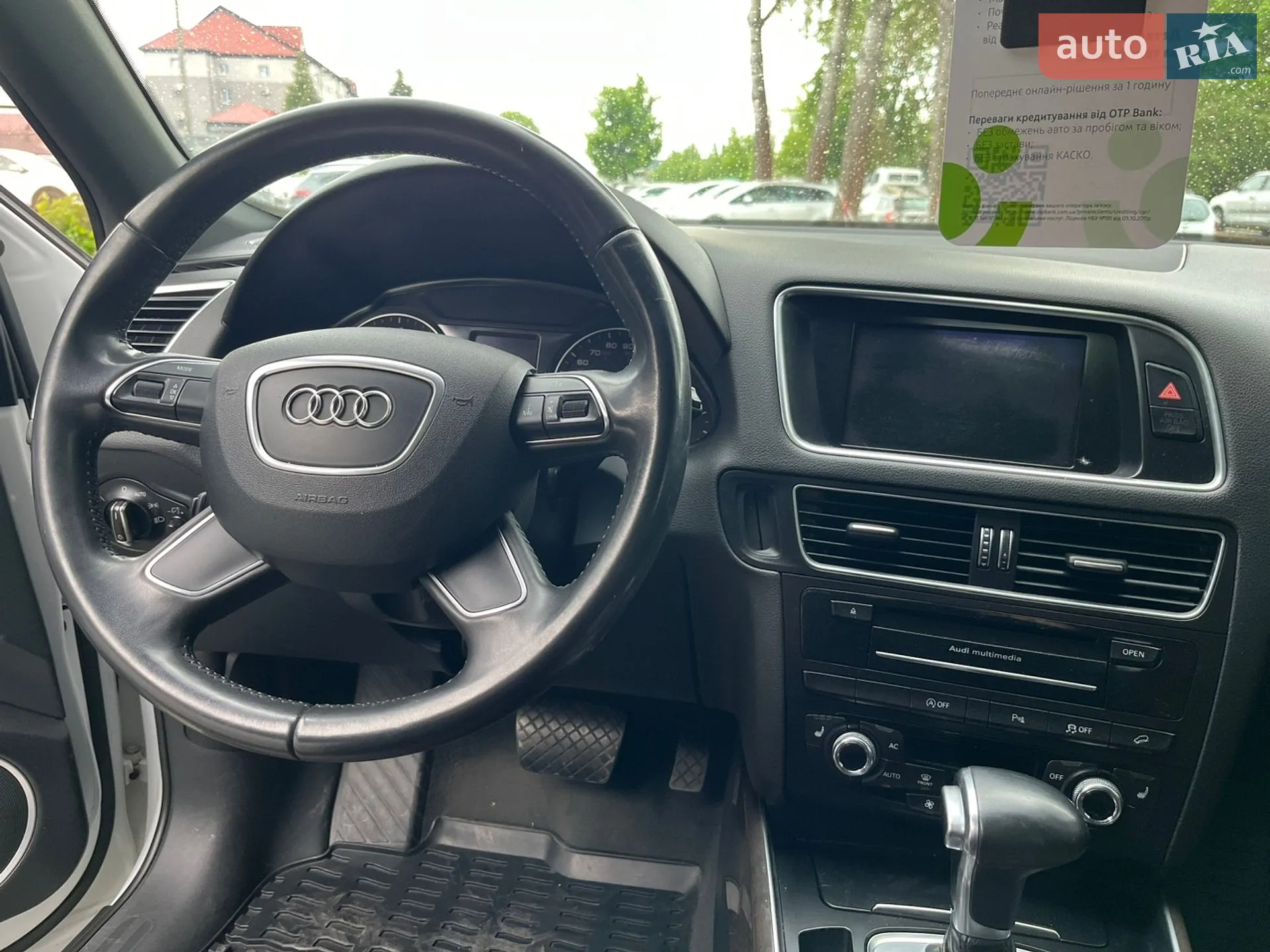 2014 Audi Q5 - мініатюра 7