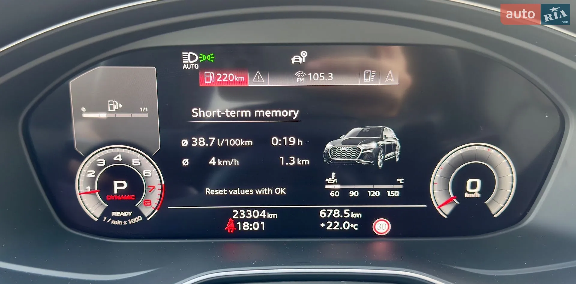 2024 Audi Q5 - мініатюра 26