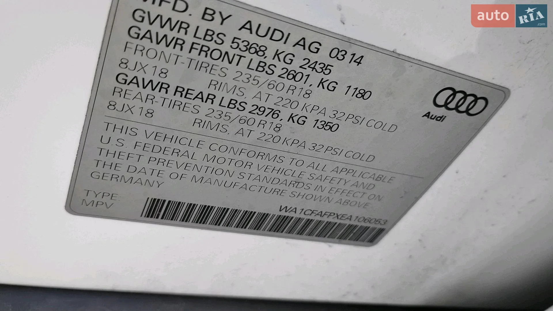 2014 Audi Q5 - мініатюра 34