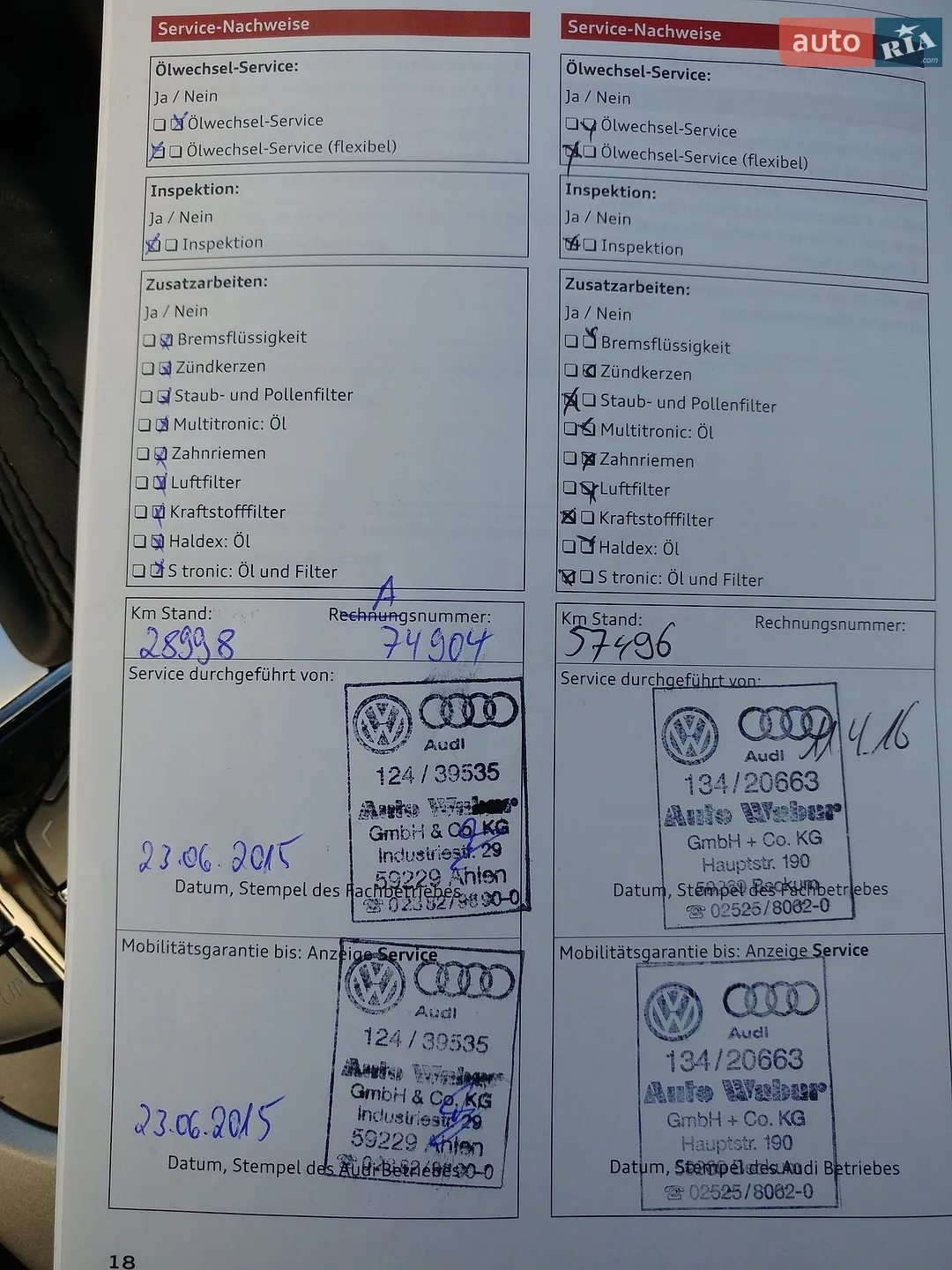 2014 Audi Q5 - мініатюра 39