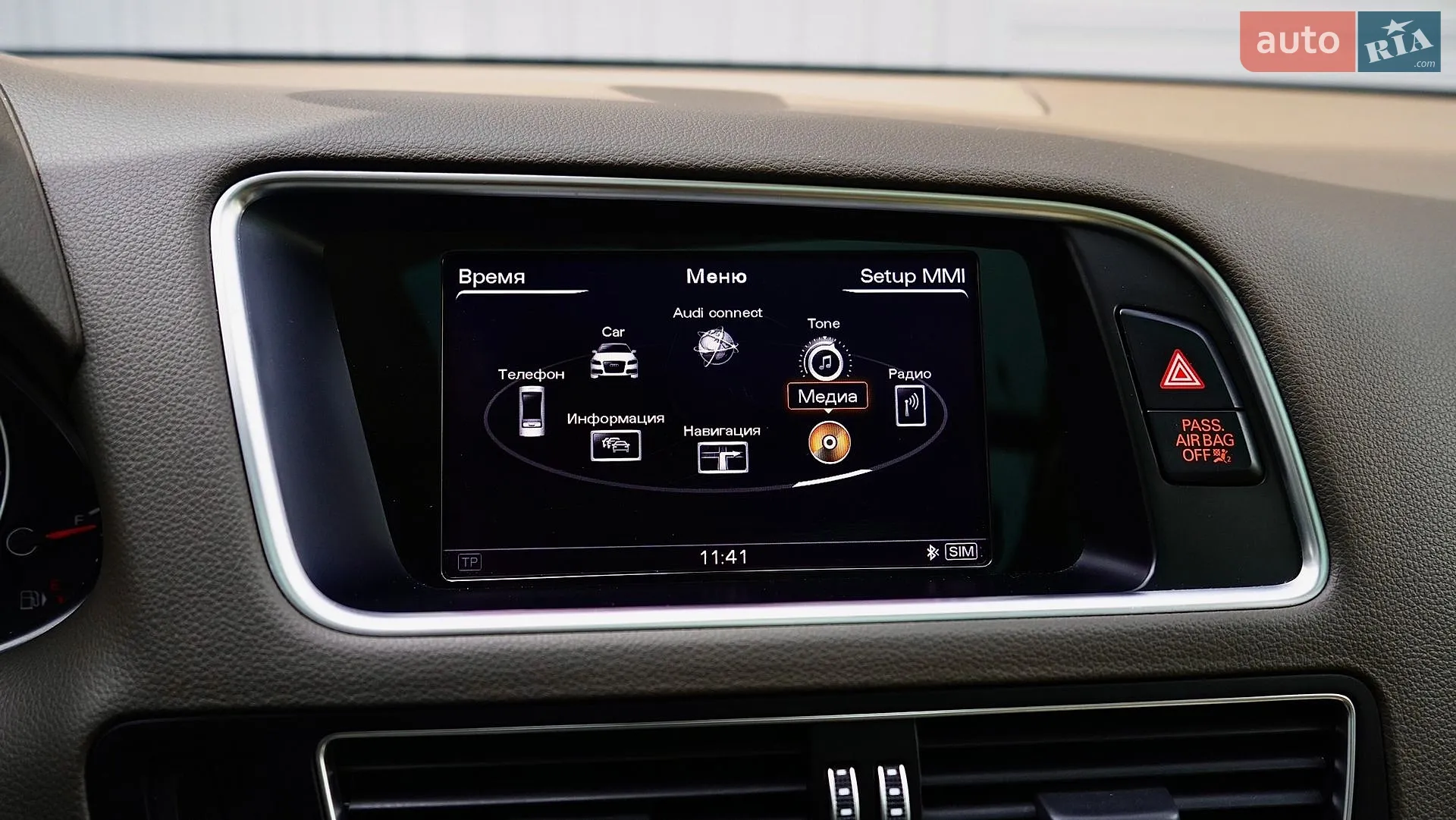 2016 Audi Q5 - мініатюра 38