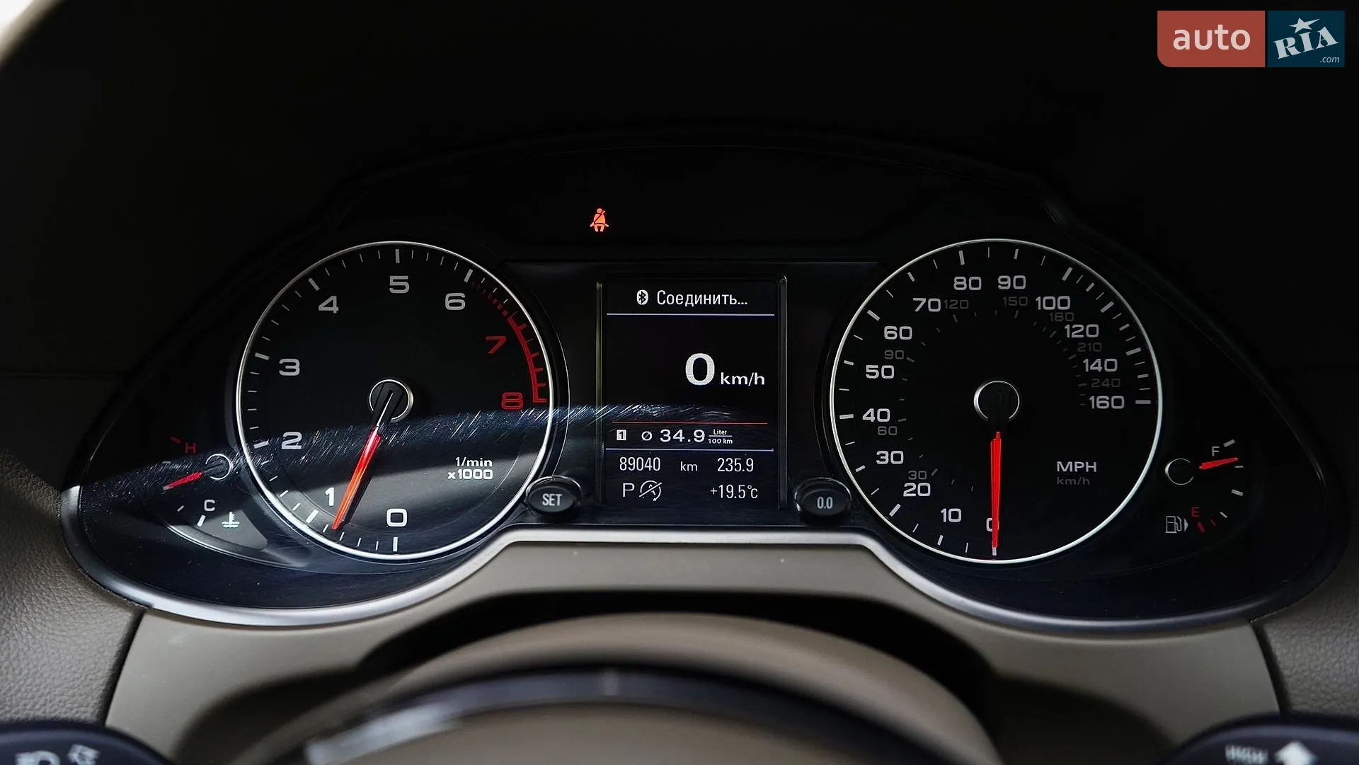 2016 Audi Q5 - мініатюра 29