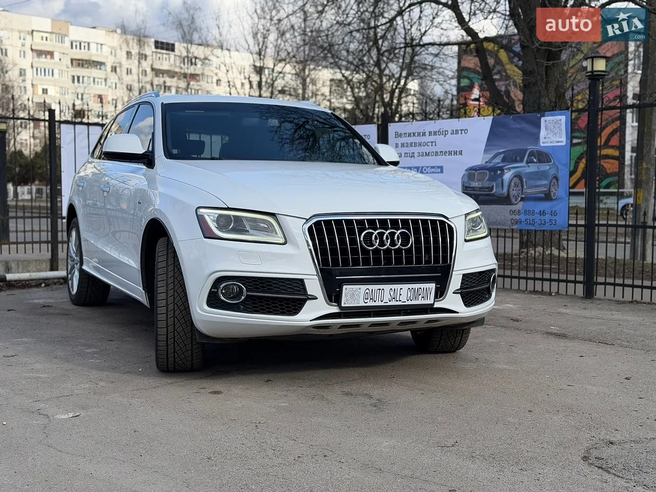 2016 Audi Q5 - мініатюра 49