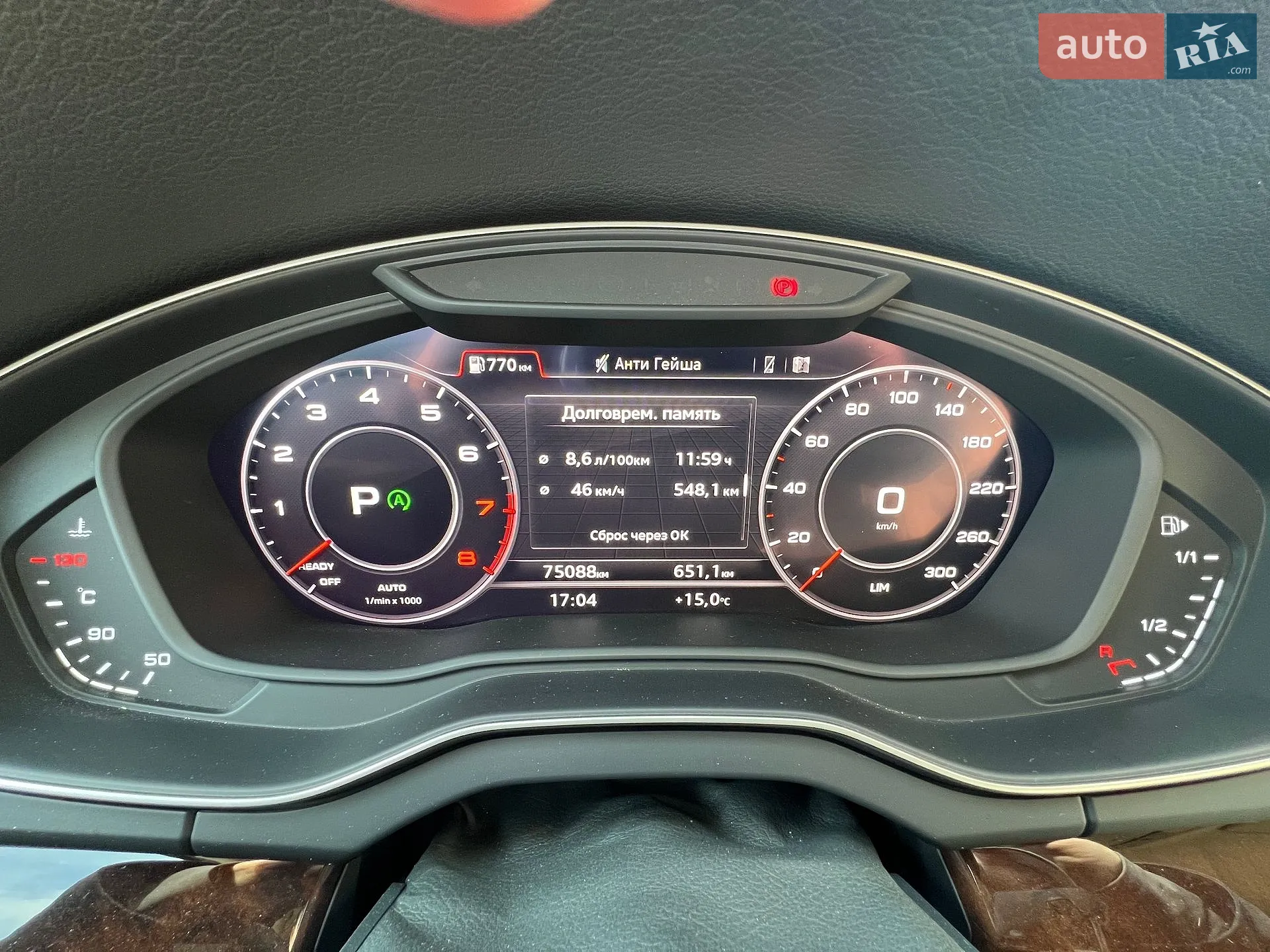 2018 Audi Q5 - мініатюра 71