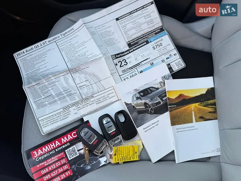 Внедорожник / Кроссовер Audi Q5 2014 в Ровно документ