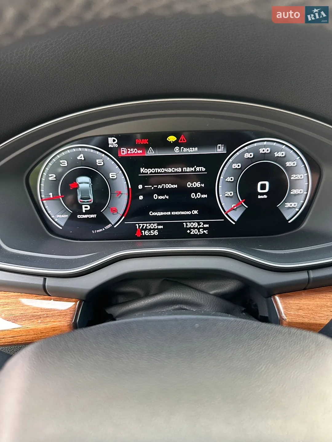 2020 Audi Q5 - мініатюра 45