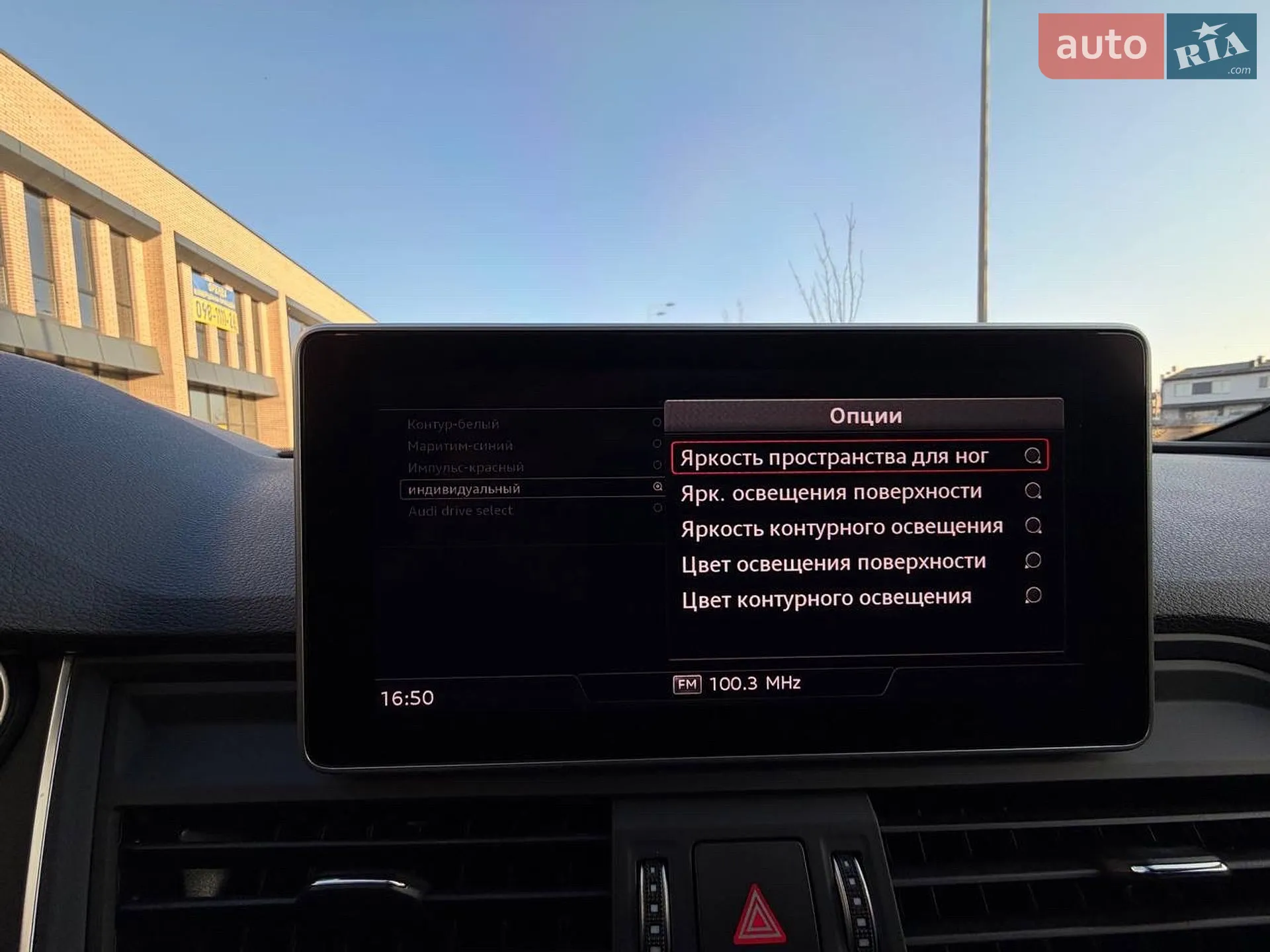 2019 Audi Q5 - мініатюра 42