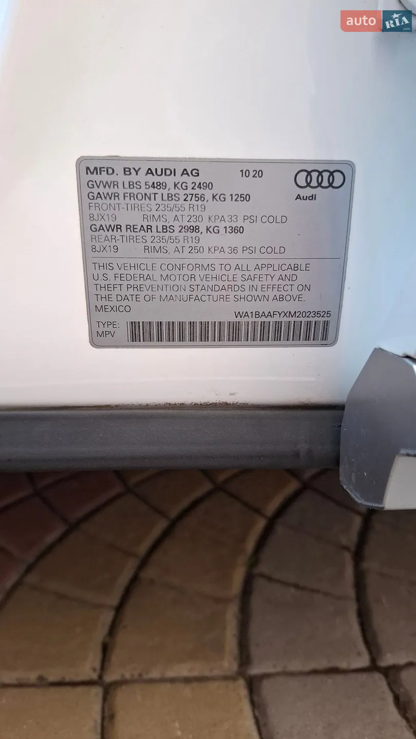2020 Audi Q5 - мініатюра 25