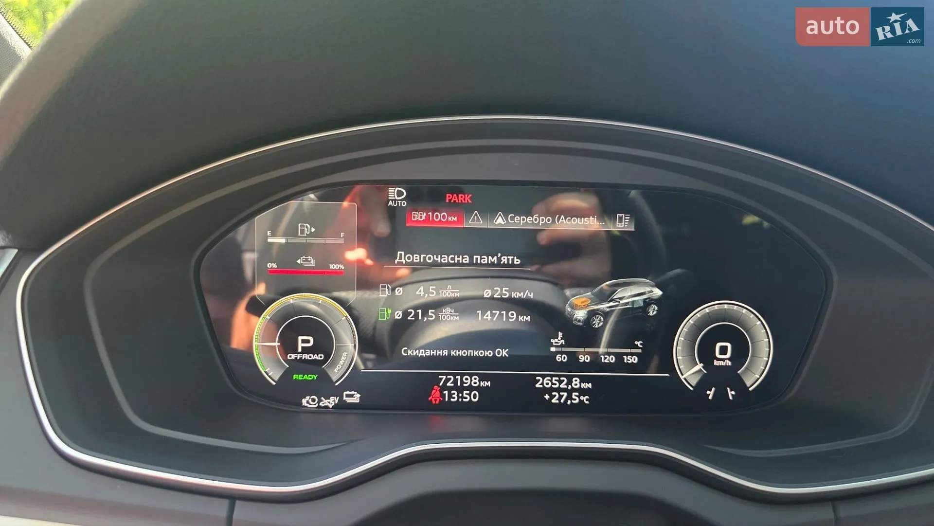 2020 Audi Q5 - мініатюра 19