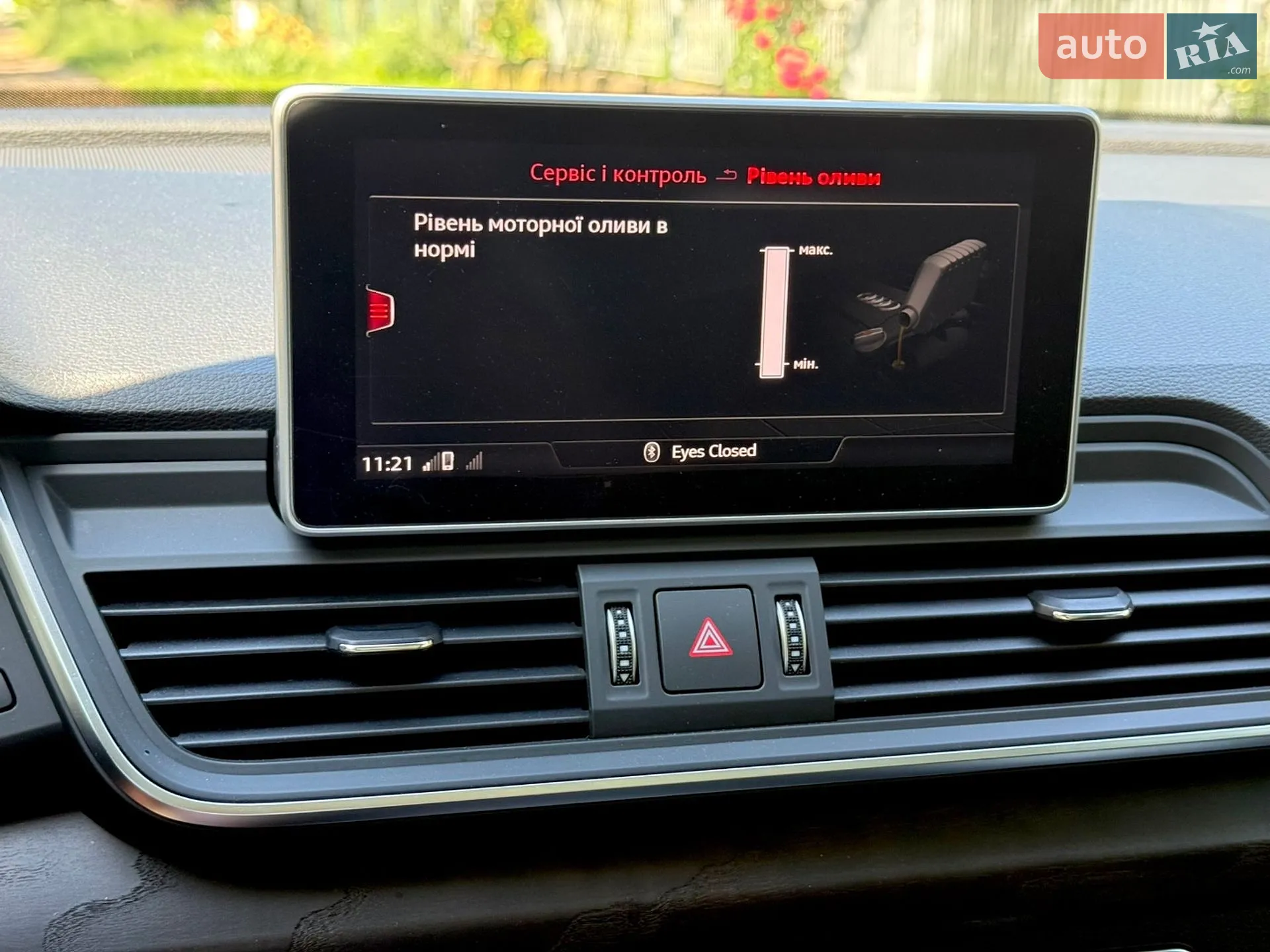 2018 Audi Q5 - мініатюра 59