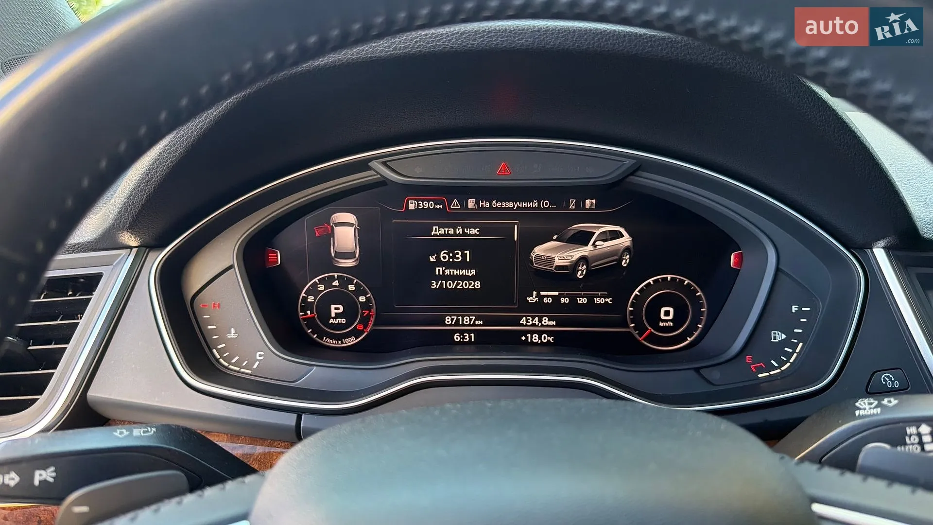 2017 Audi Q5 - мініатюра 29