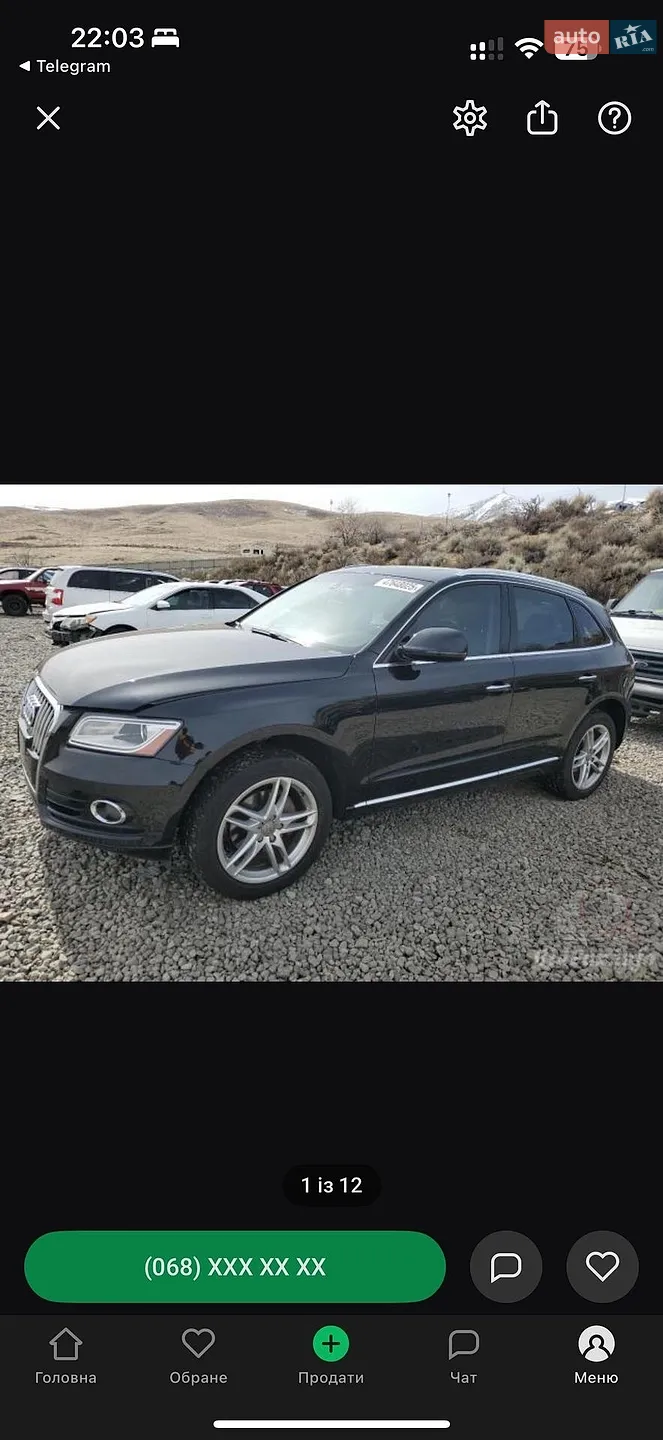 2015 Audi Q5 - мініатюра 32