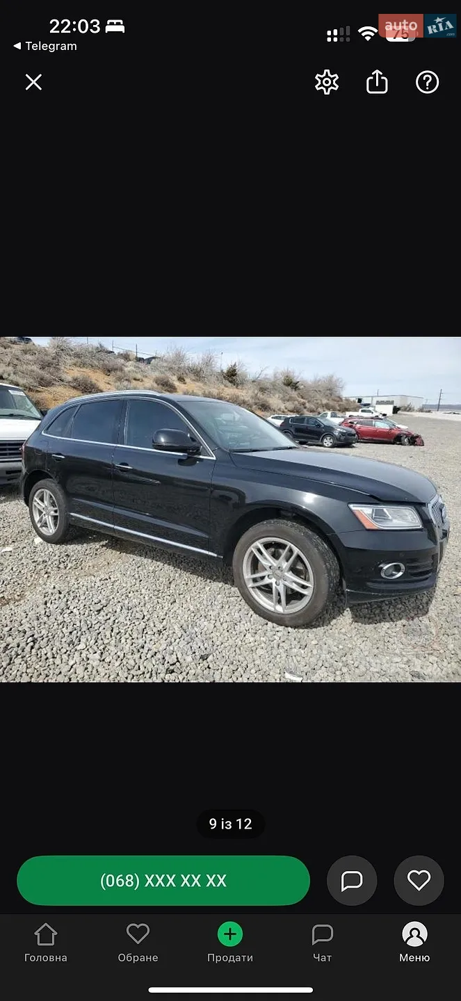 2015 Audi Q5 - мініатюра 35