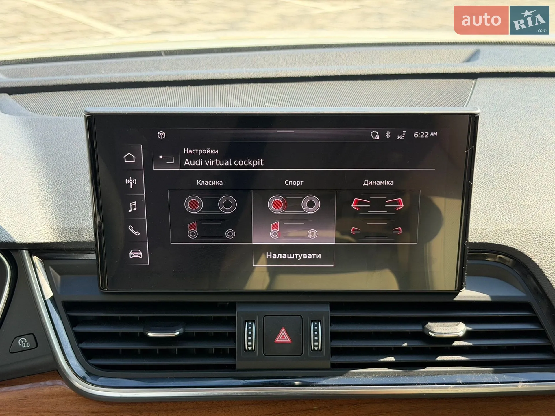 2021 Audi Q5 - мініатюра 59