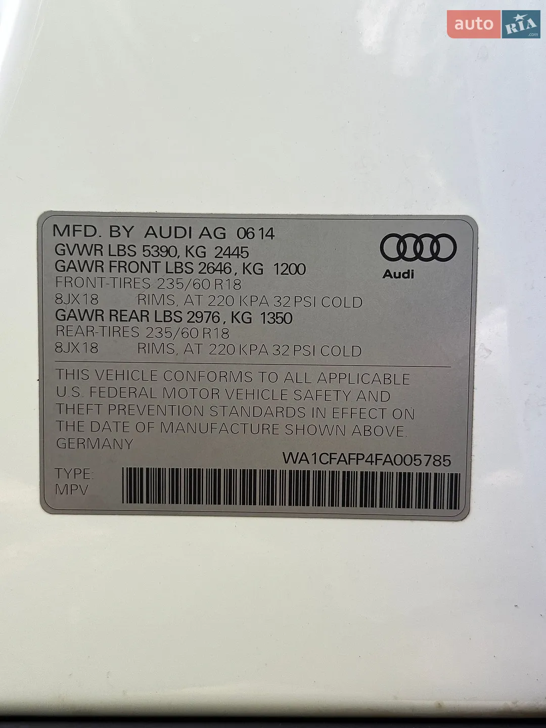 2014 Audi Q5 - мініатюра 50