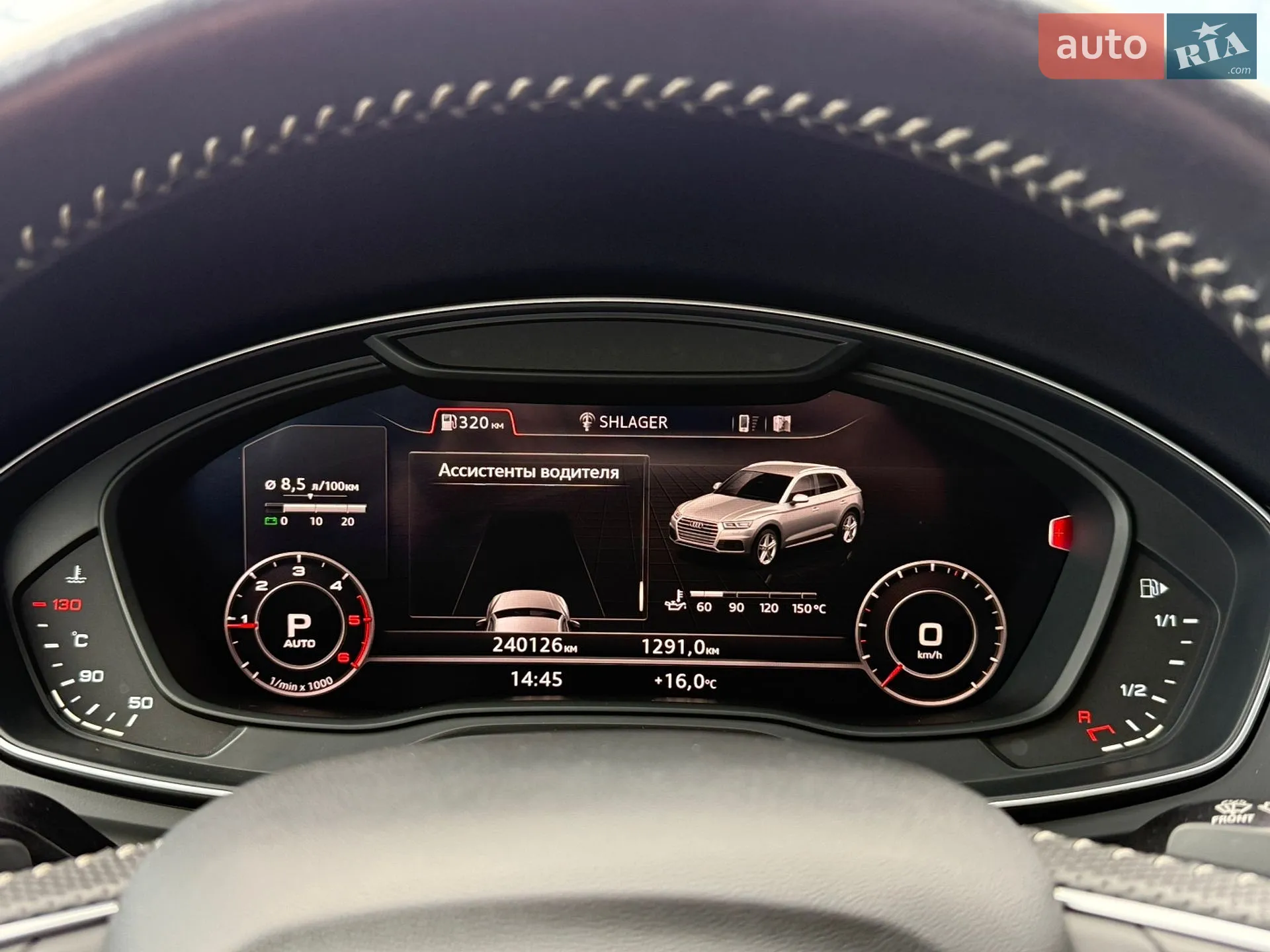 2016 Audi Q5 - мініатюра 50