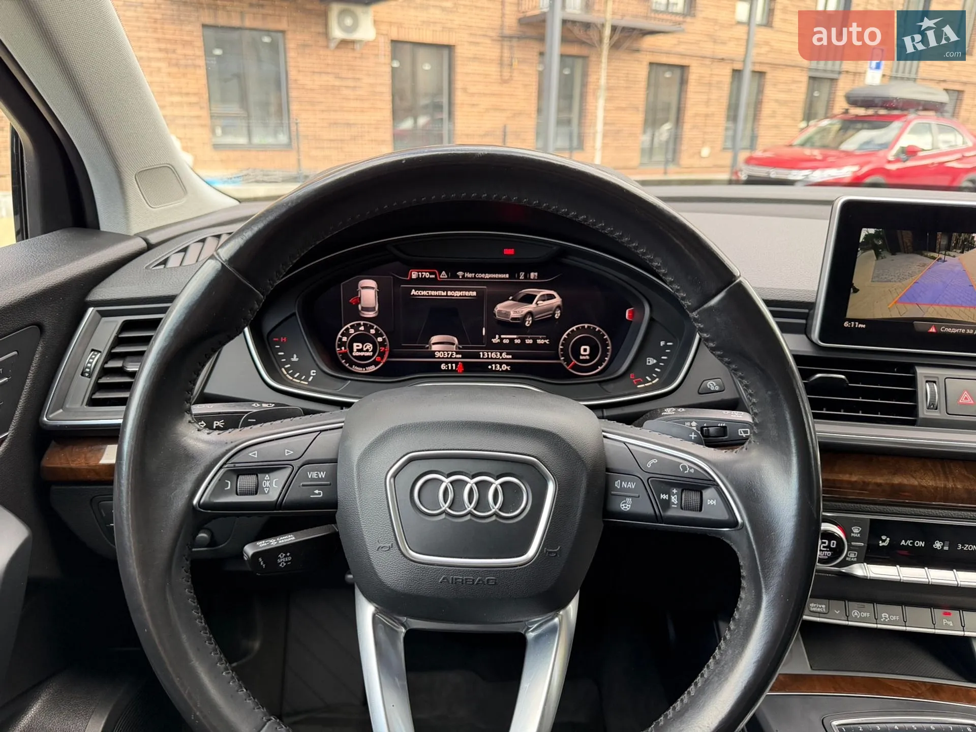 2017 Audi Q5 - мініатюра 38