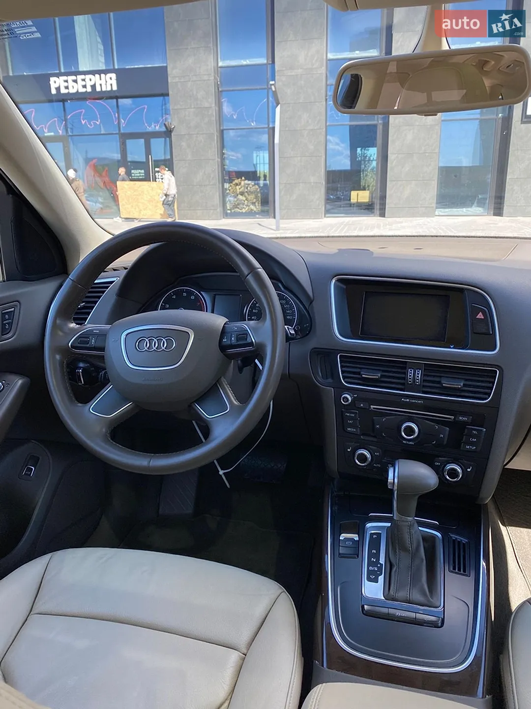 2015 Audi Q5 - мініатюра 16