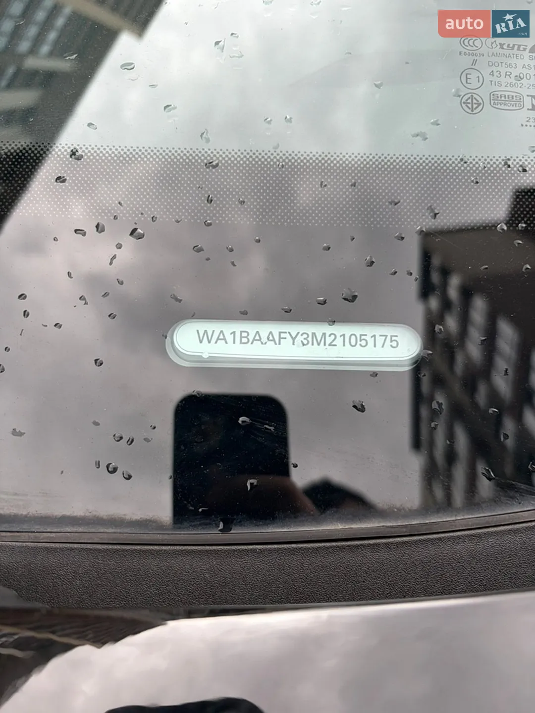 2021 Audi Q5 - мініатюра 10