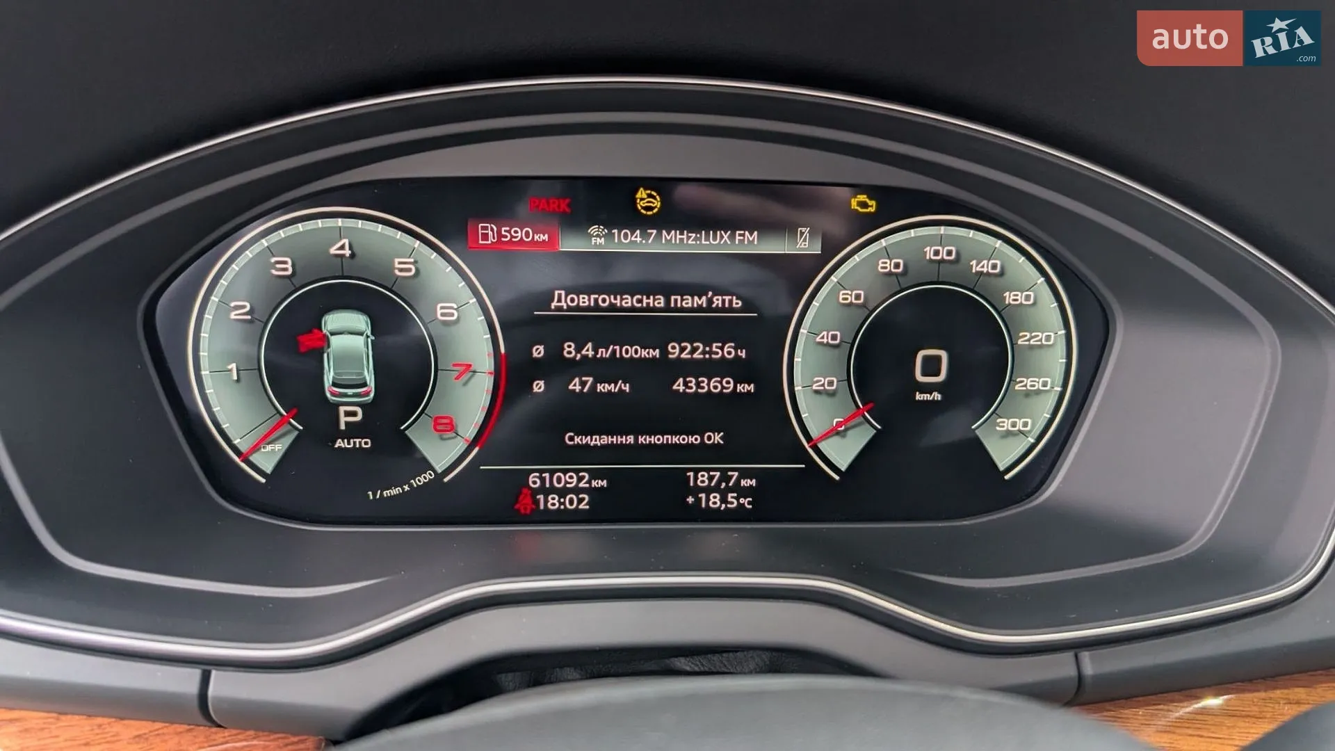 2021 Audi Q5 - мініатюра 15