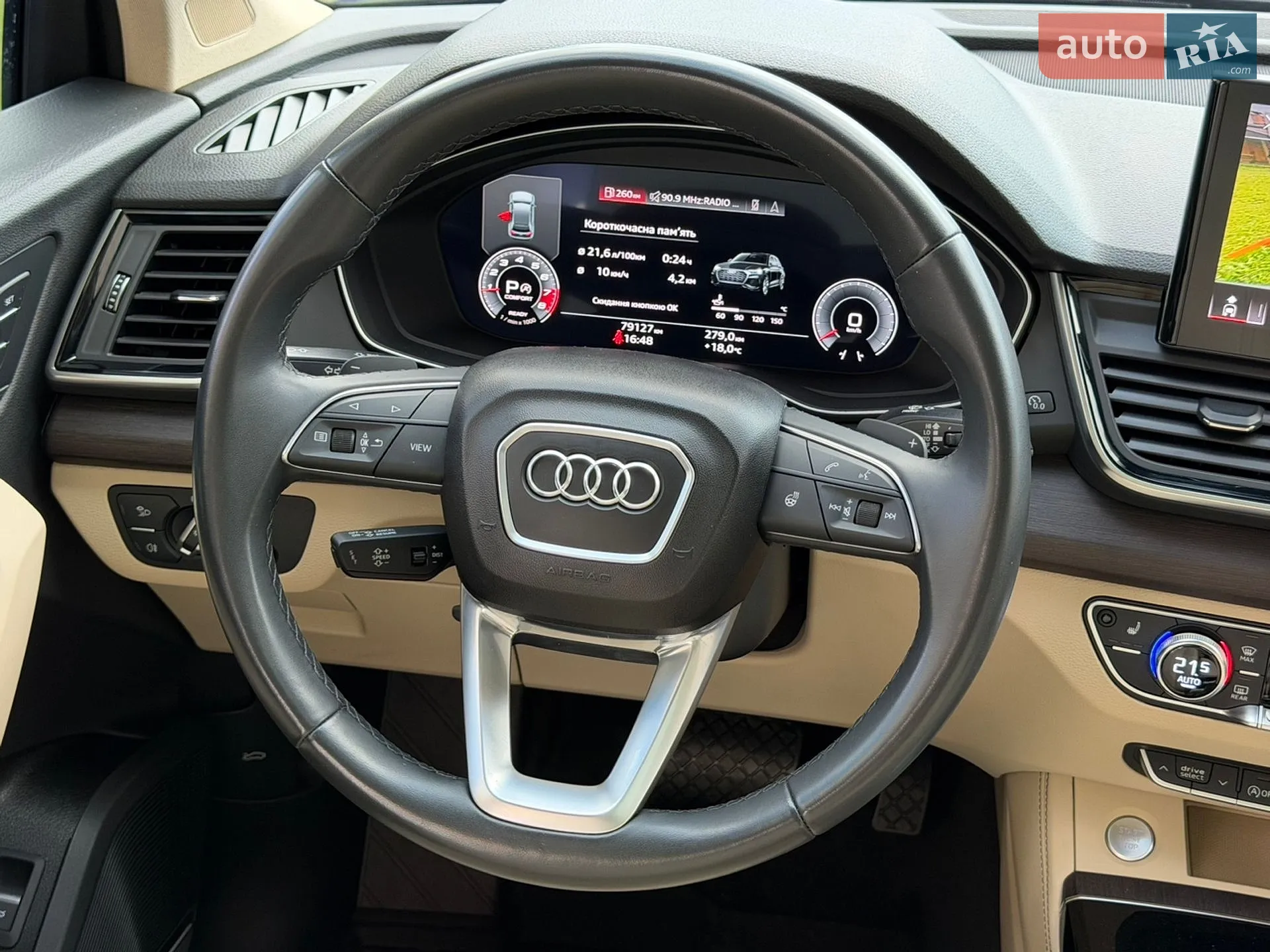 2021 Audi Q5 - мініатюра 19