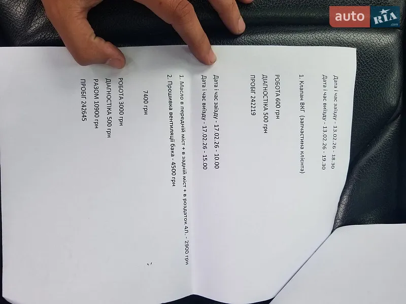 Внедорожник / Кроссовер Audi Q5 2013 в Владимире документ