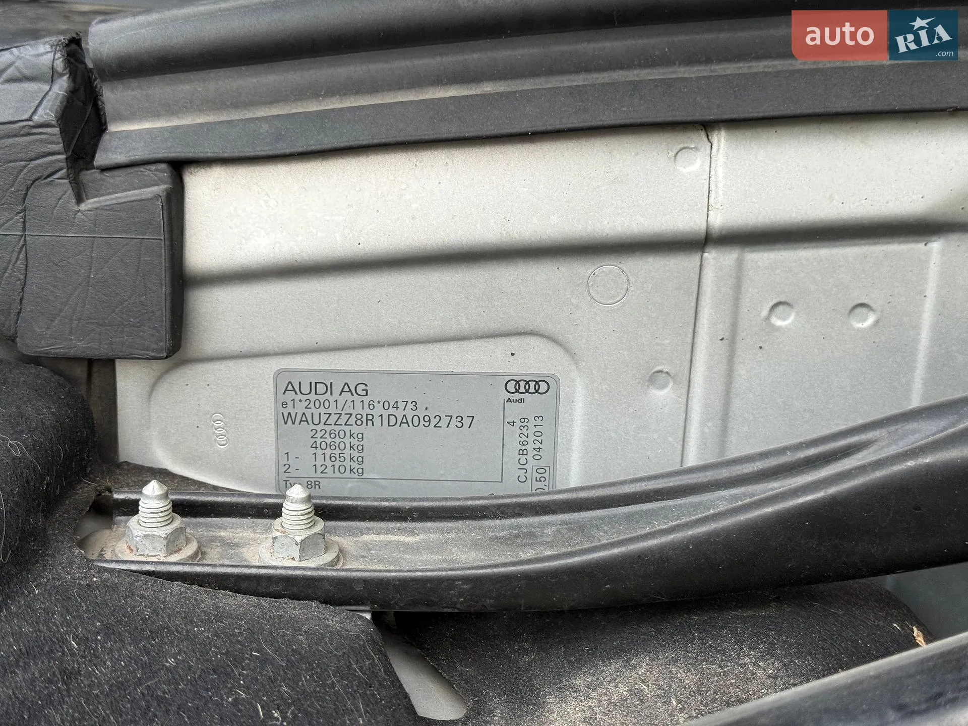2013 Audi Q5 - мініатюра 34