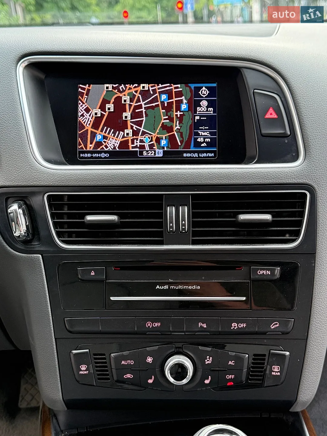 2013 Audi Q5 - мініатюра 63