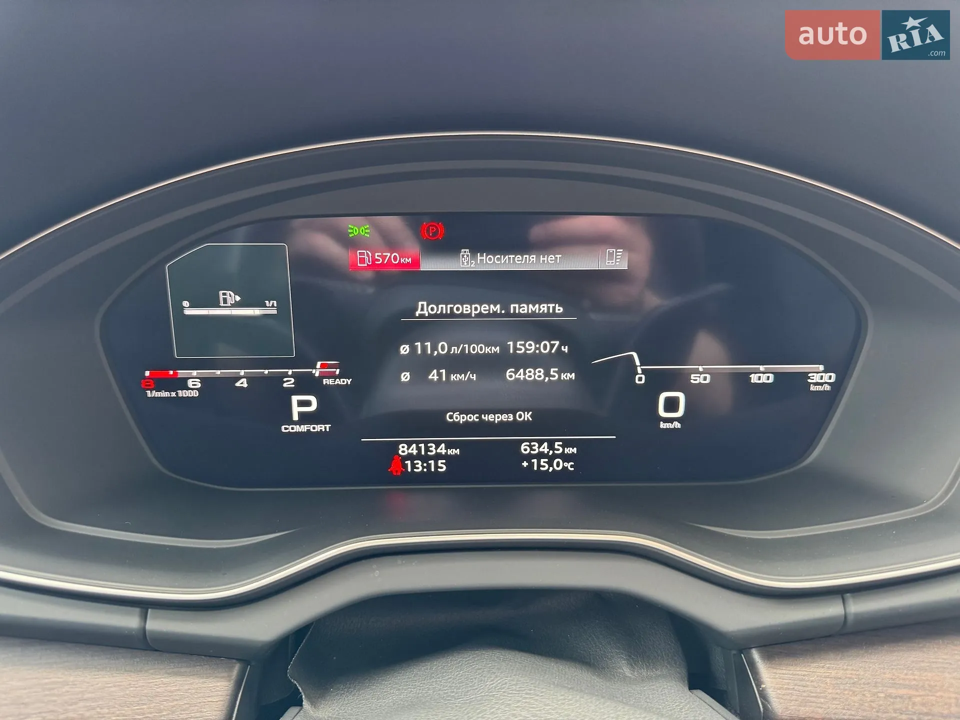 2022 Audi Q5 - мініатюра 63