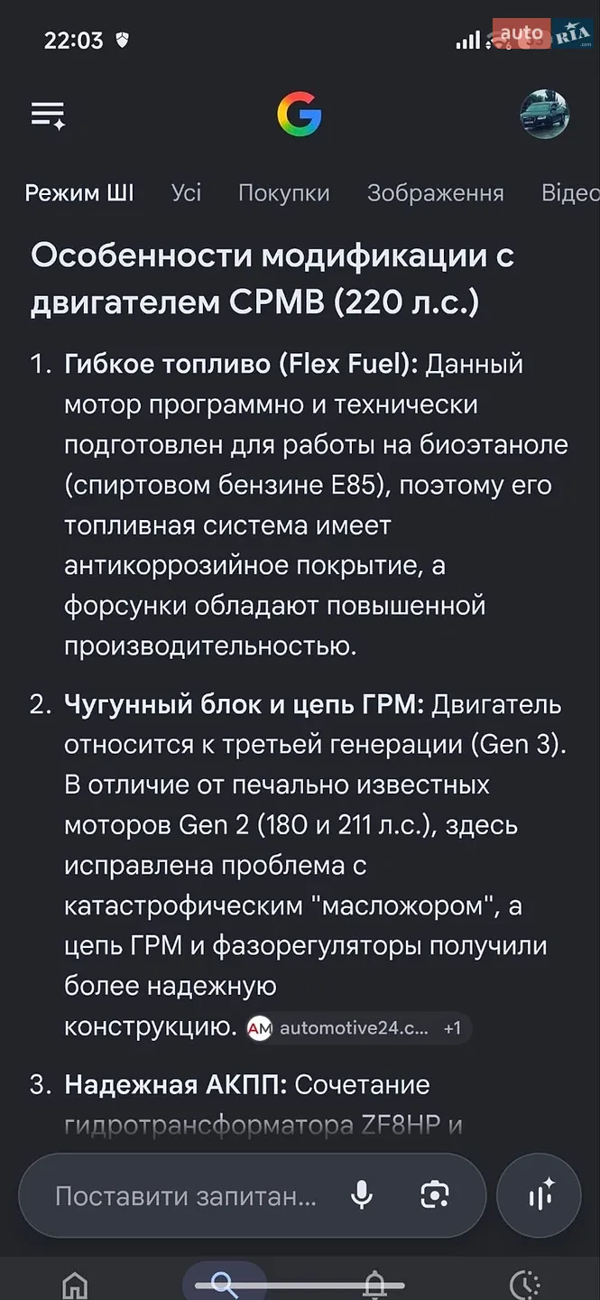 2014 Audi Q5 - мініатюра 25