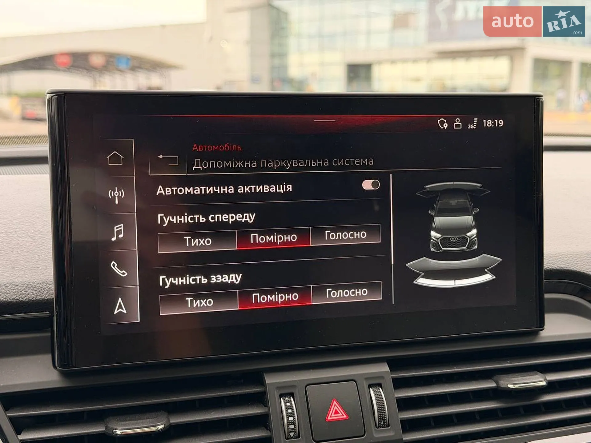 2021 Audi Q5 - мініатюра 86
