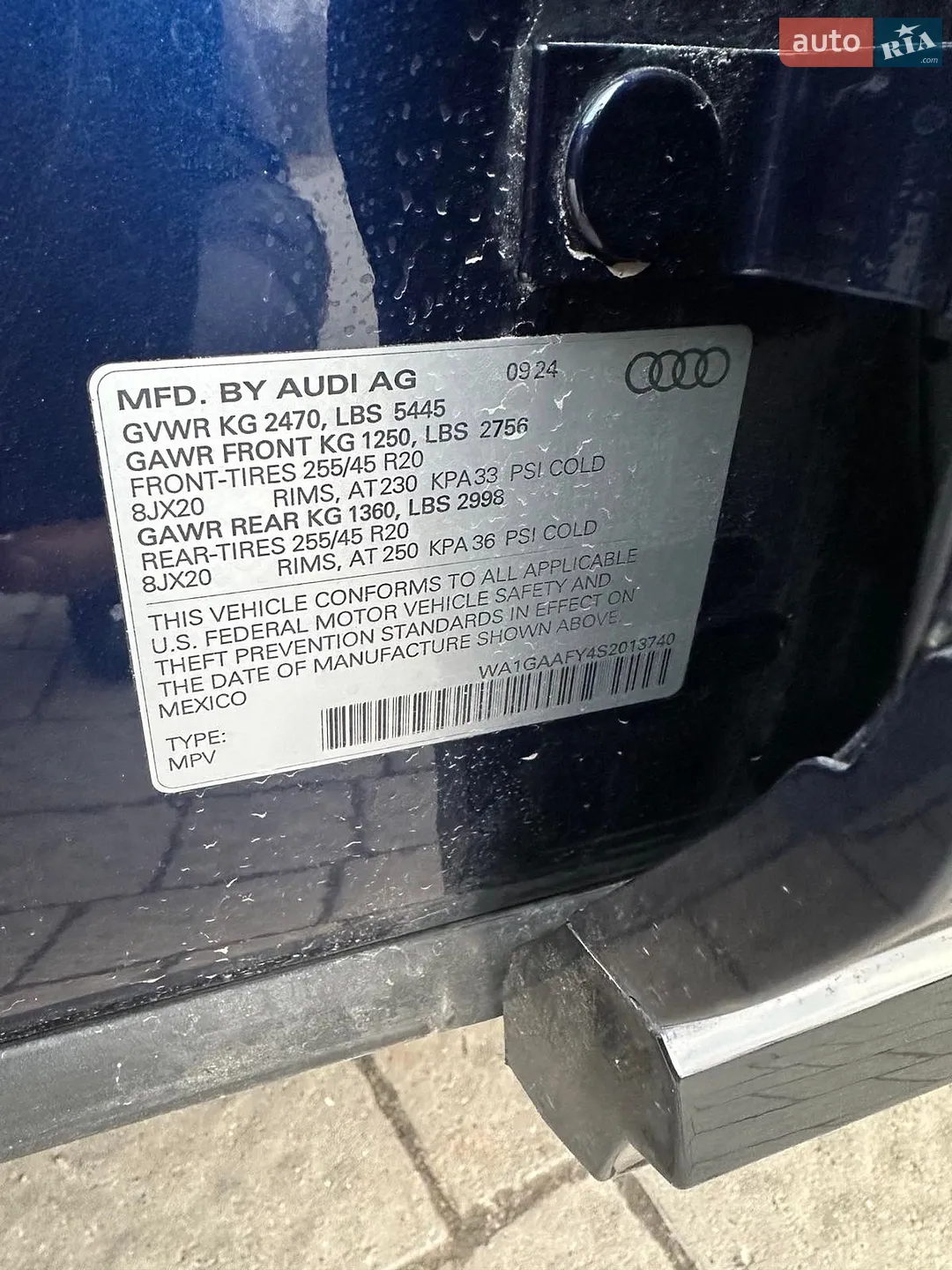 2024 Audi Q5 - мініатюра 27
